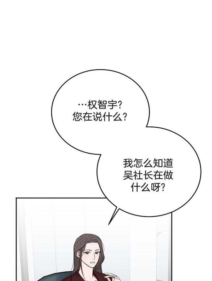 第62话_对他的感情（第一季完）12