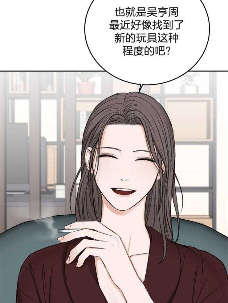第62话_对他的感情（第一季完）15