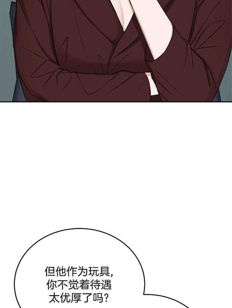 第62话_对他的感情（第一季完）16
