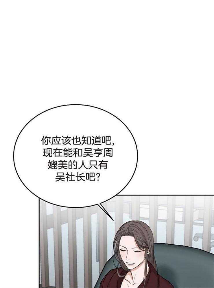 第62话_对他的感情（第一季完）20