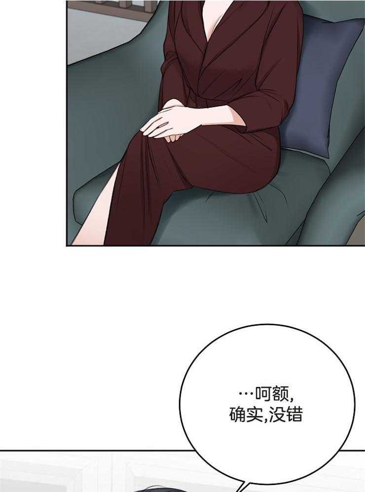 第62话_对他的感情（第一季完）21