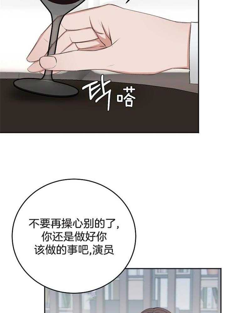 第62话_对他的感情（第一季完）35