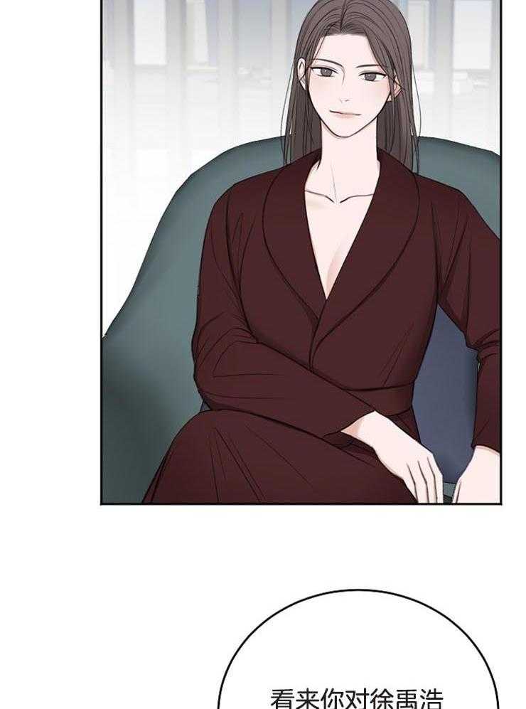 第62话_对他的感情（第一季完）36