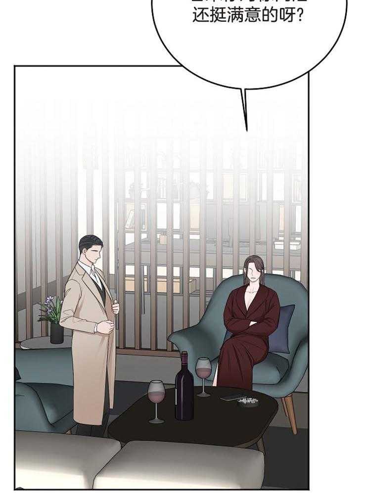 第62话_对他的感情（第一季完）37