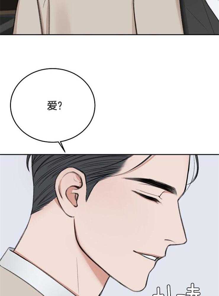 第62话_对他的感情（第一季完）39