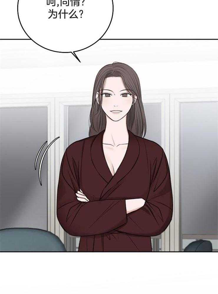 第62话_对他的感情（第一季完）42