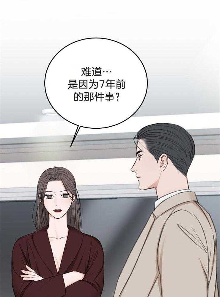 第62话_对他的感情（第一季完）43