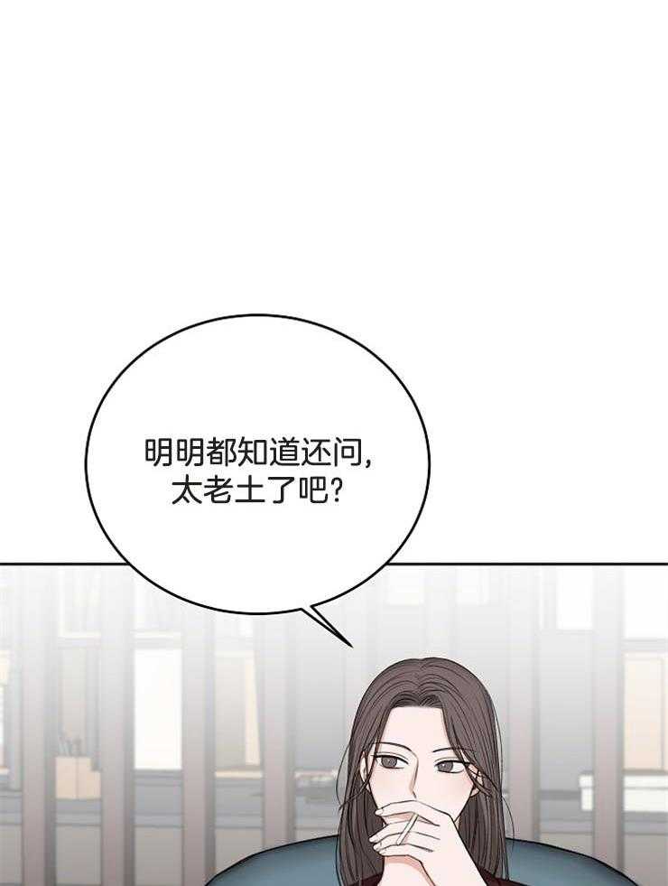 第62话_对他的感情（第一季完）9