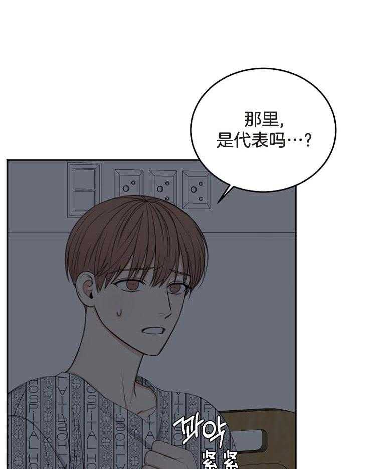 第61话_我会等你0