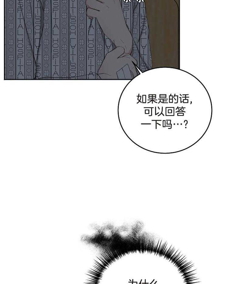 第61话_我会等你1