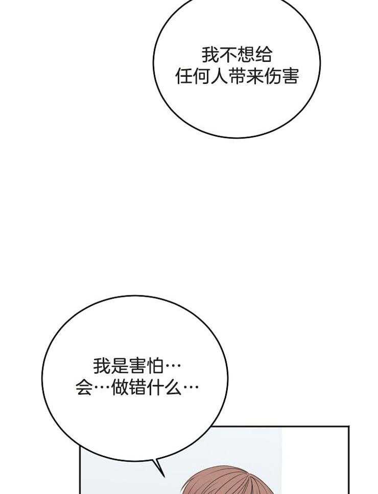 第61话_我会等你15
