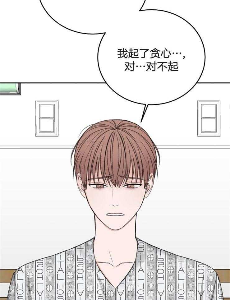 第61话_我会等你18