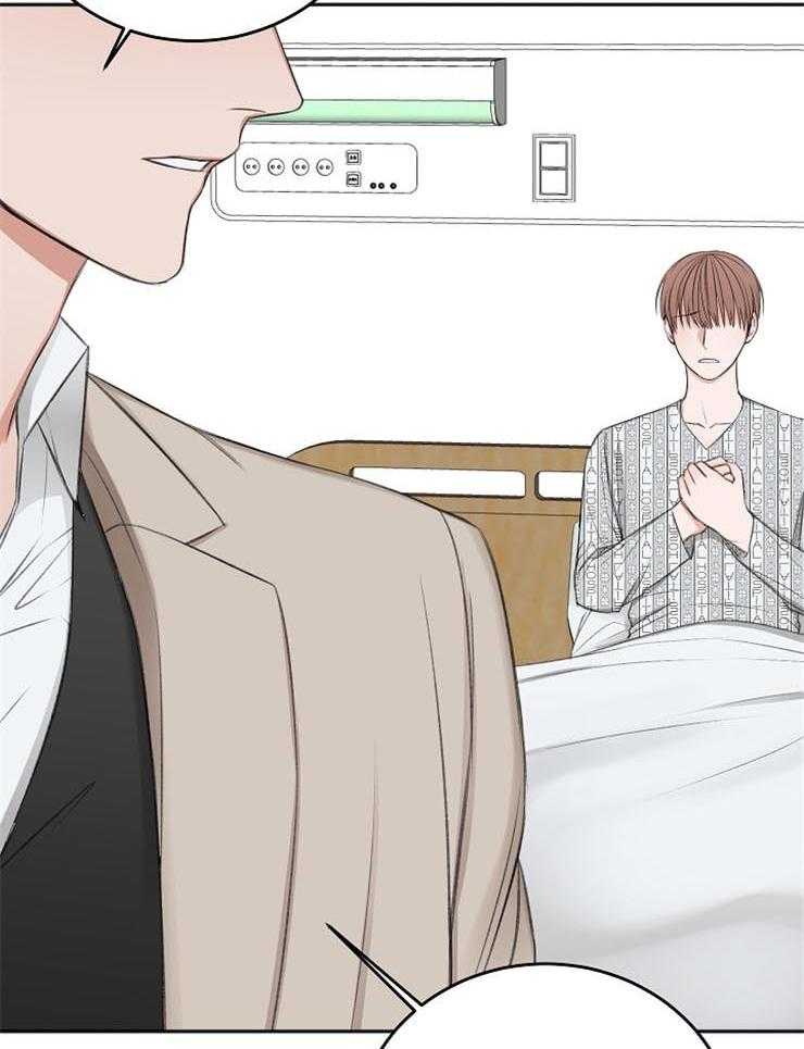 第61话_我会等你28