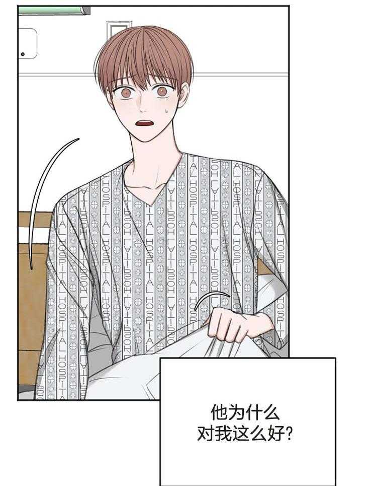 第61话_我会等你31
