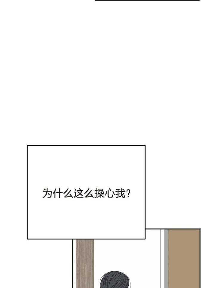 第61话_我会等你32