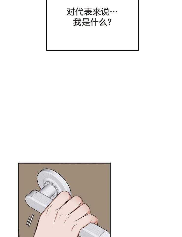 第61话_我会等你35