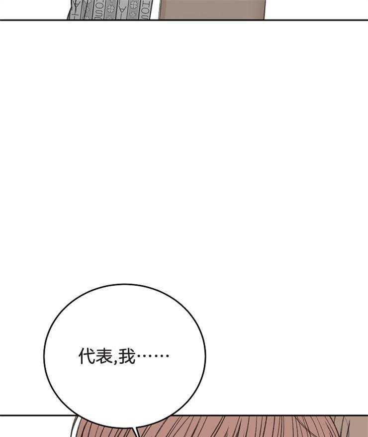 第61话_我会等你38