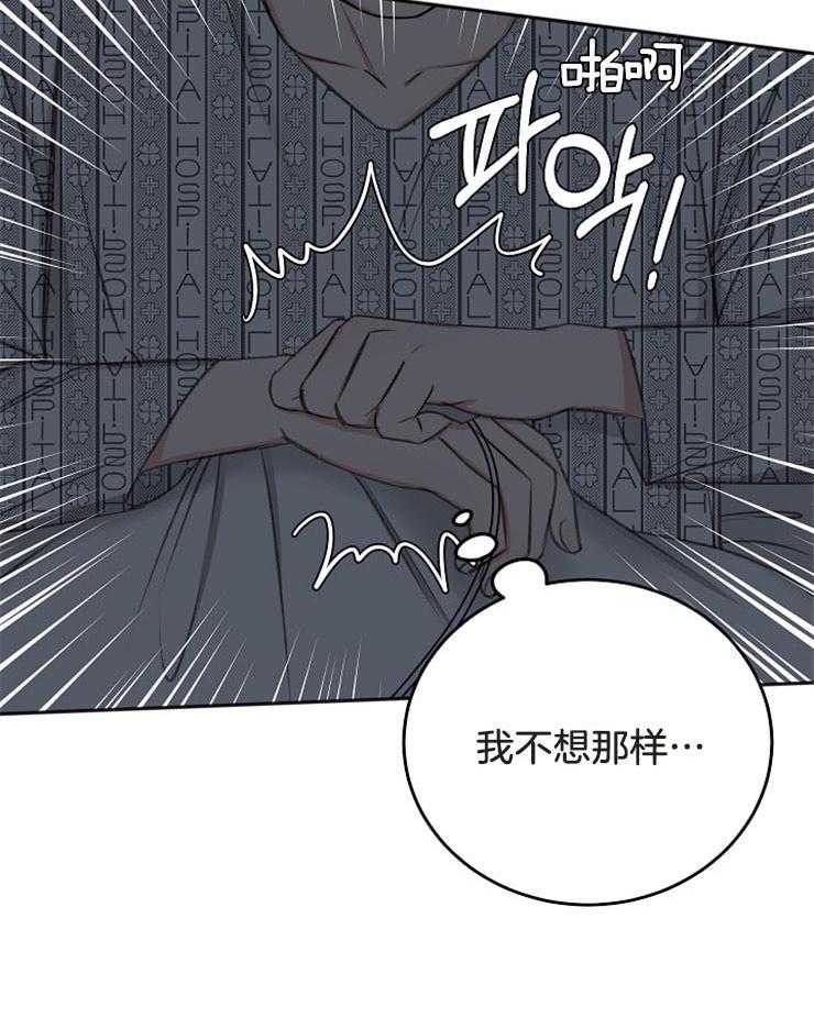 第61话_我会等你4