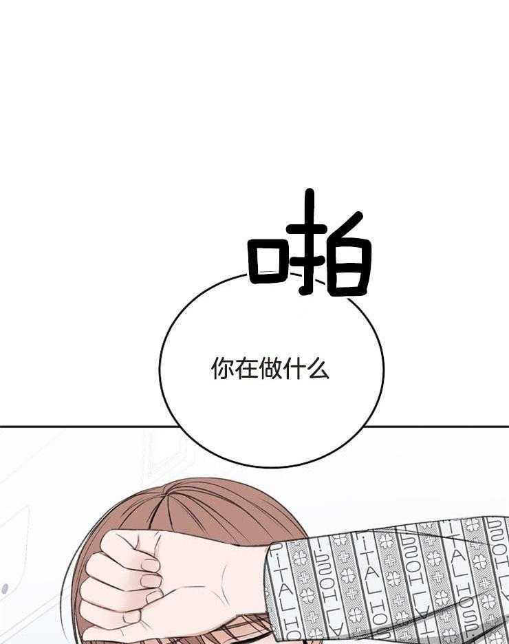 第61话_我会等你5