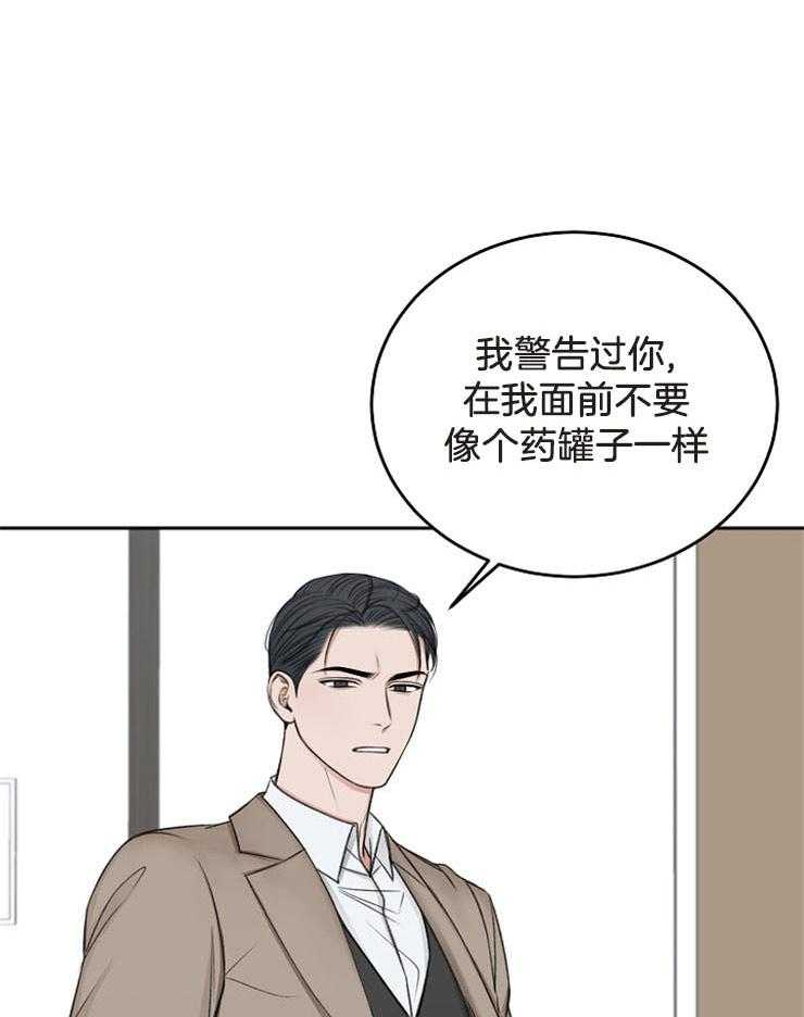 第61话_我会等你7