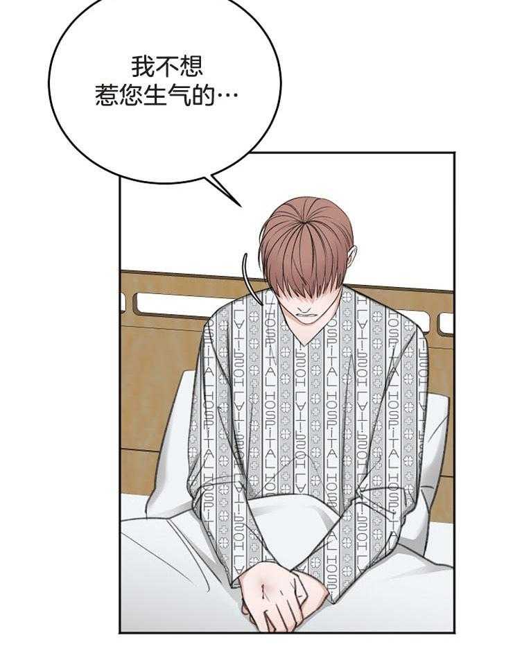 第61话_我会等你9