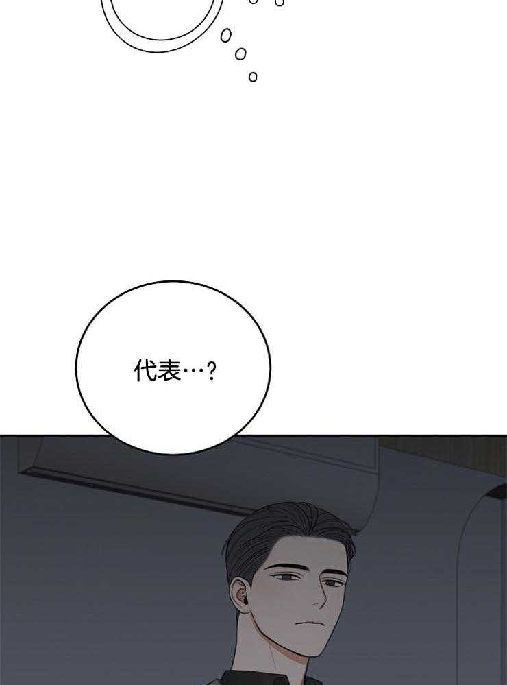 第60话_可怕的梦11