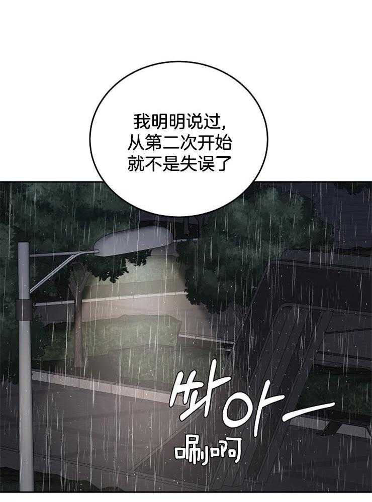 第60话_可怕的梦15