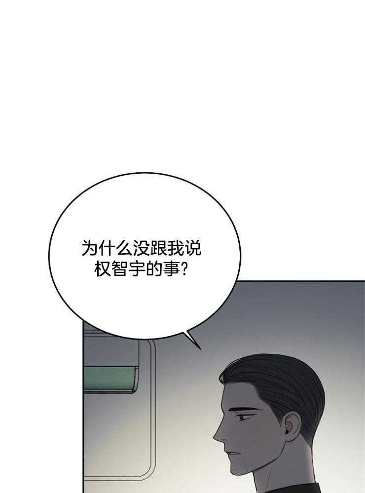 第60话_可怕的梦16
