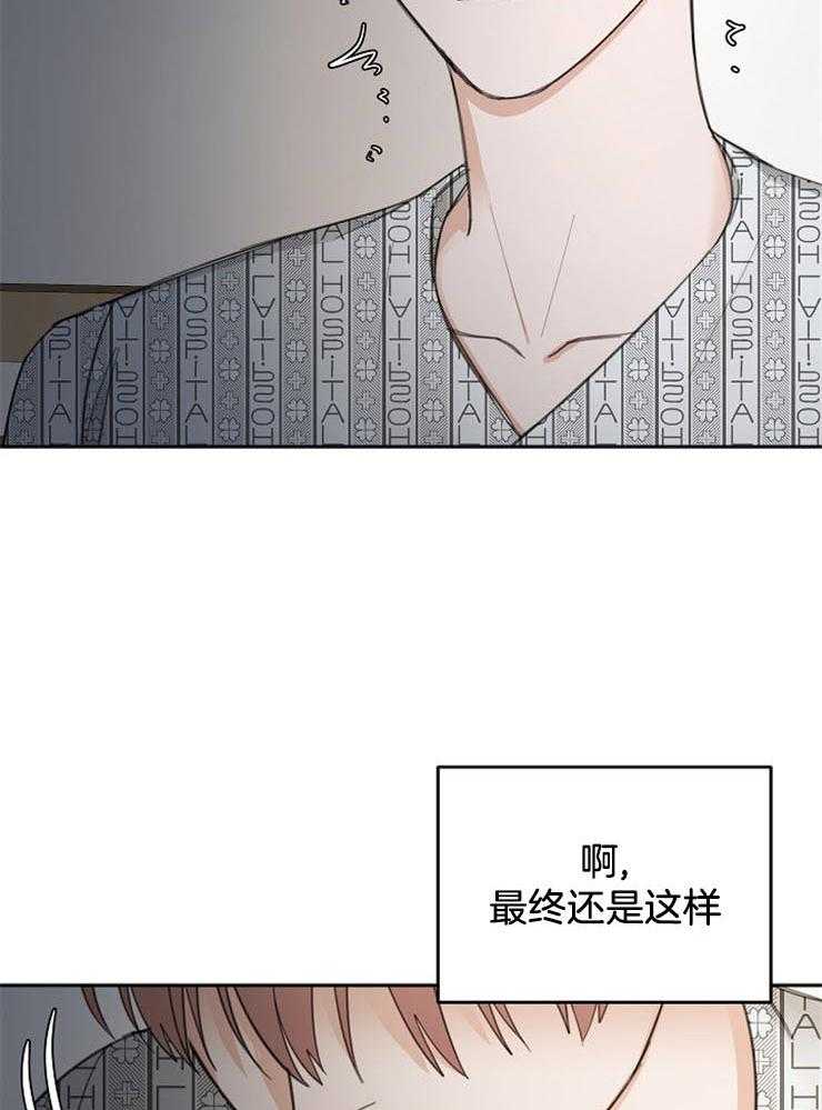 第60话_可怕的梦23