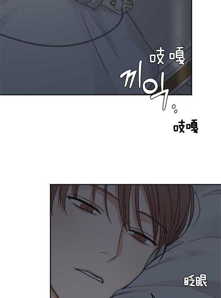 第60话_可怕的梦3