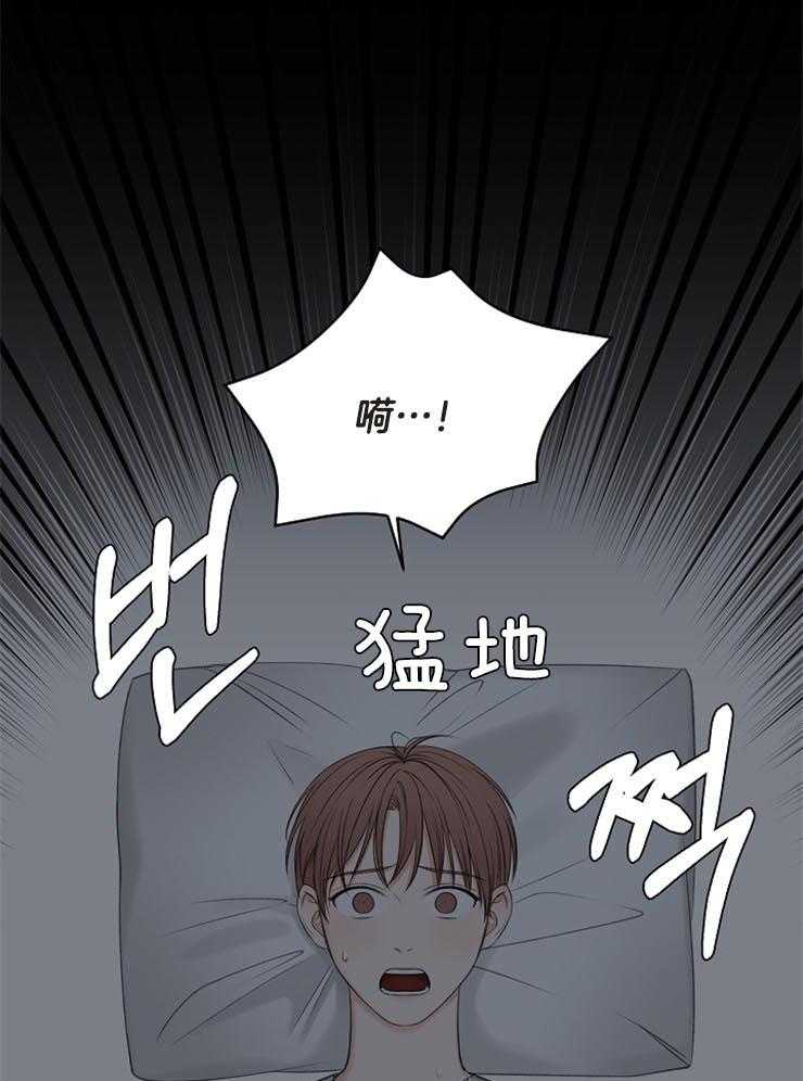第60话_可怕的梦30