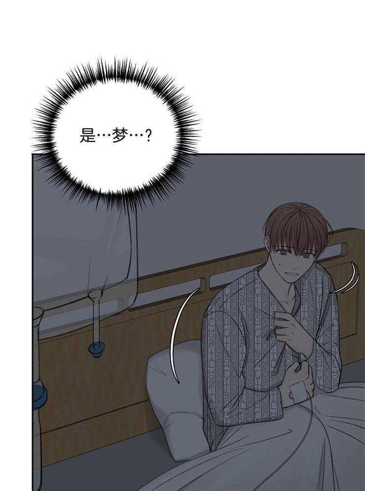 第60话_可怕的梦33