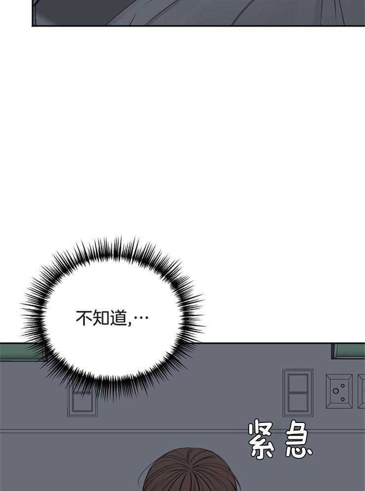 第60话_可怕的梦34