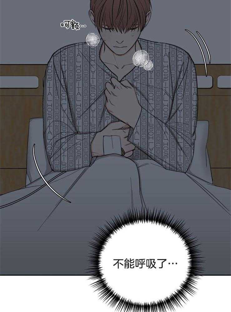 第60话_可怕的梦35