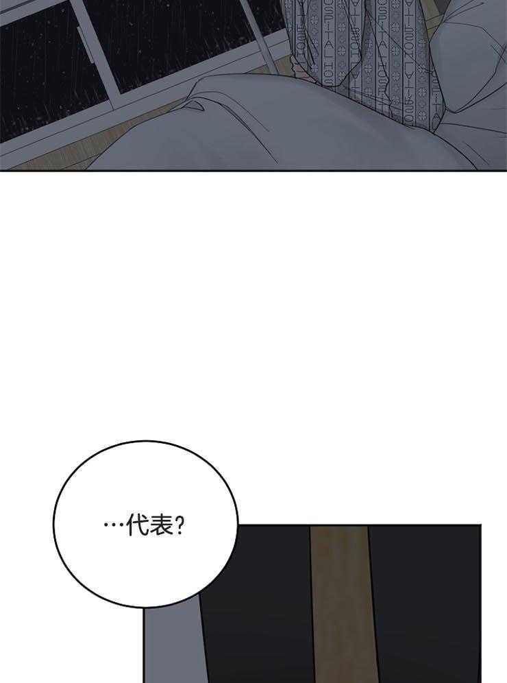 第60话_可怕的梦38