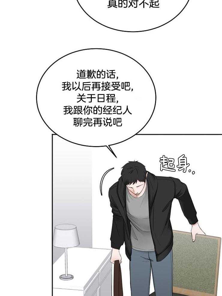 第59话_中毒反应1
