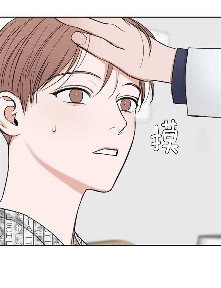 第59话_中毒反应10
