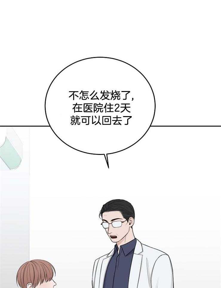 第59话_中毒反应11