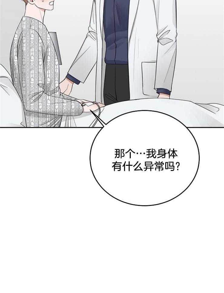 第59话_中毒反应12
