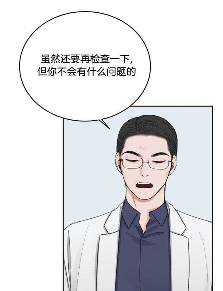第59话_中毒反应13