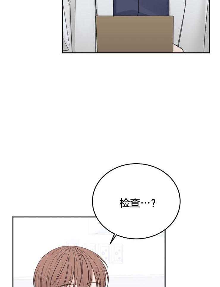 第59话_中毒反应14