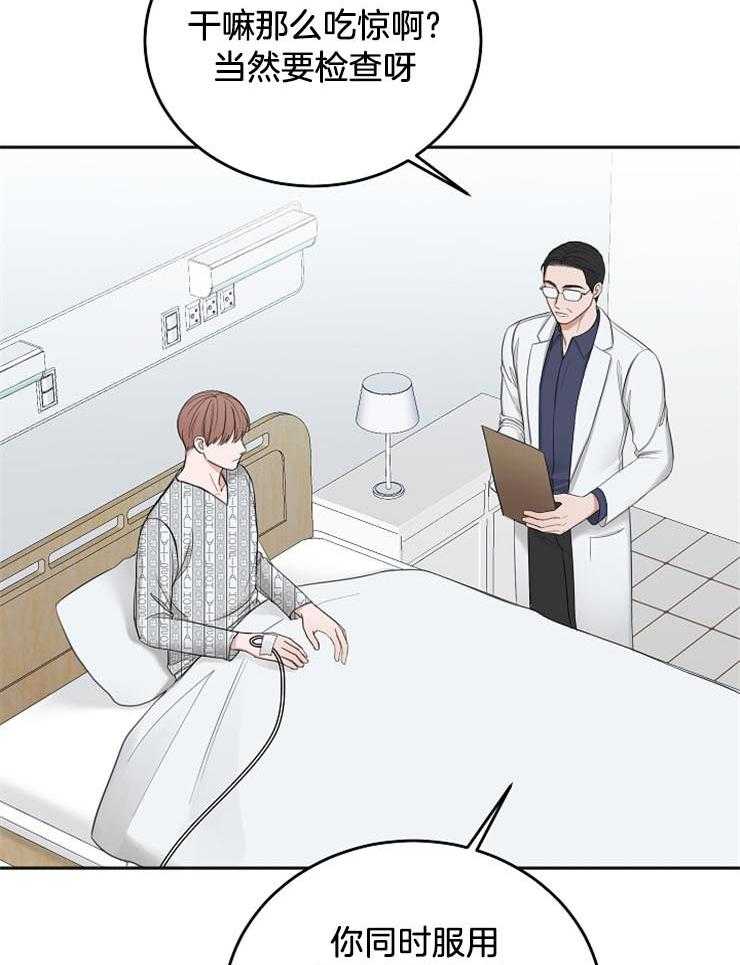 第59话_中毒反应16