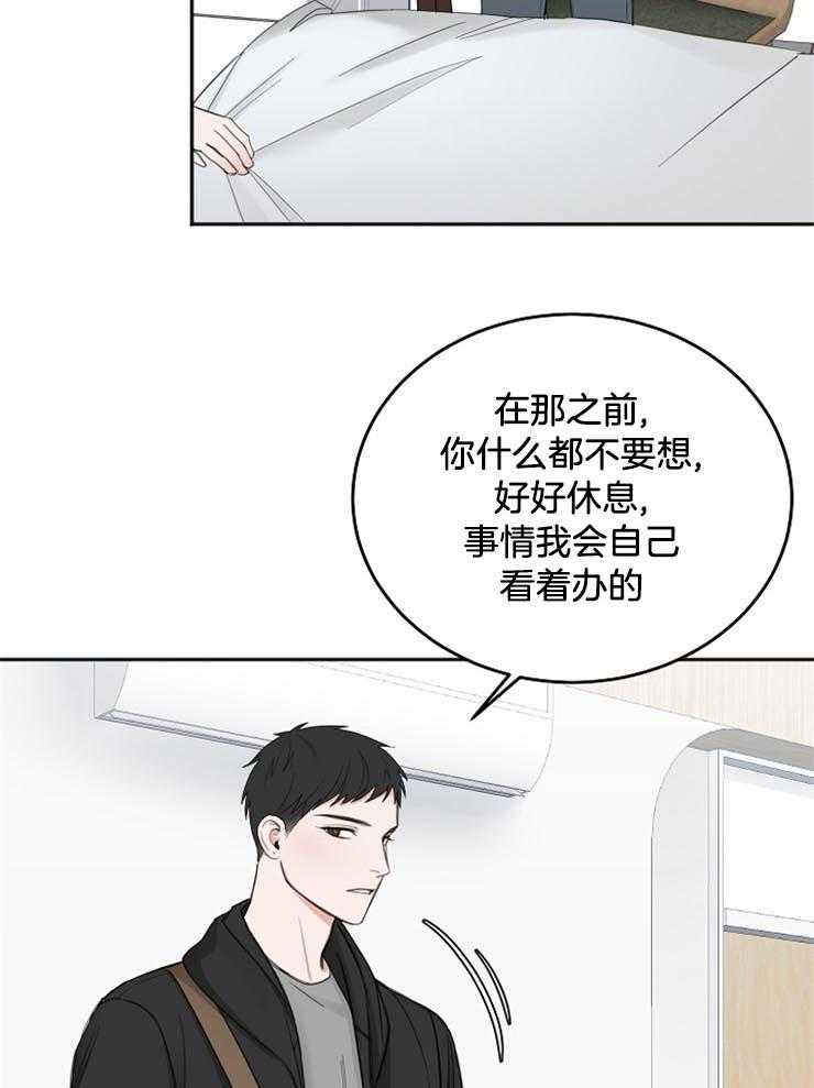 第59话_中毒反应2