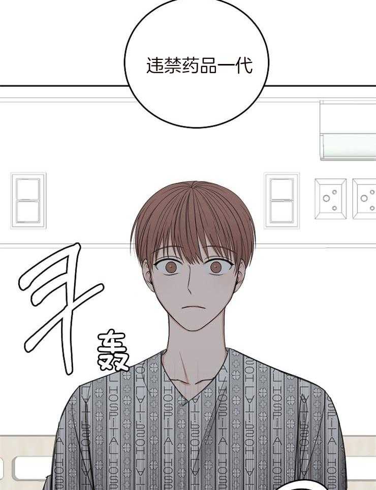 第59话_中毒反应20