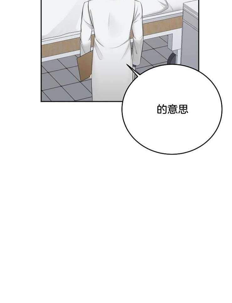 第59话_中毒反应24