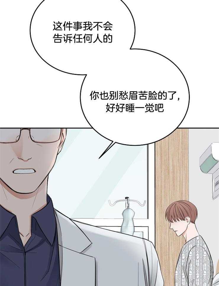 第59话_中毒反应26