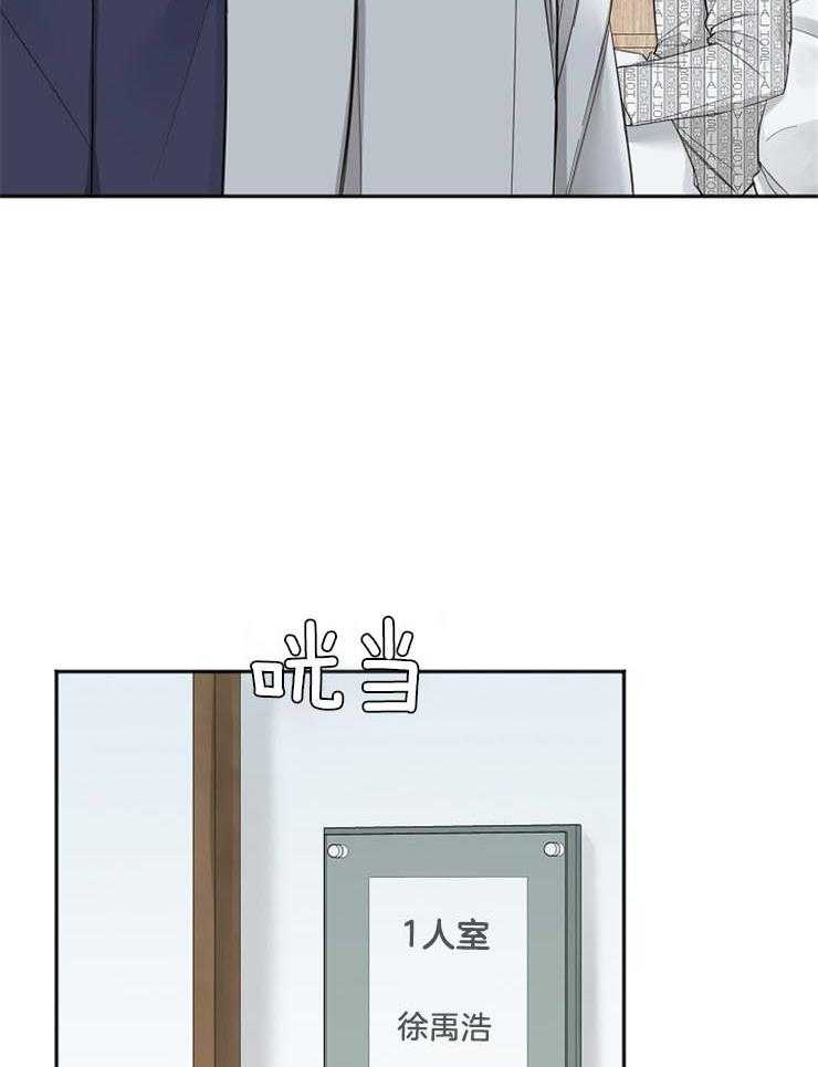 第59话_中毒反应27