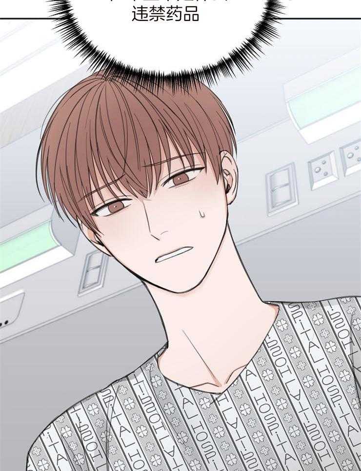 第59话_中毒反应29