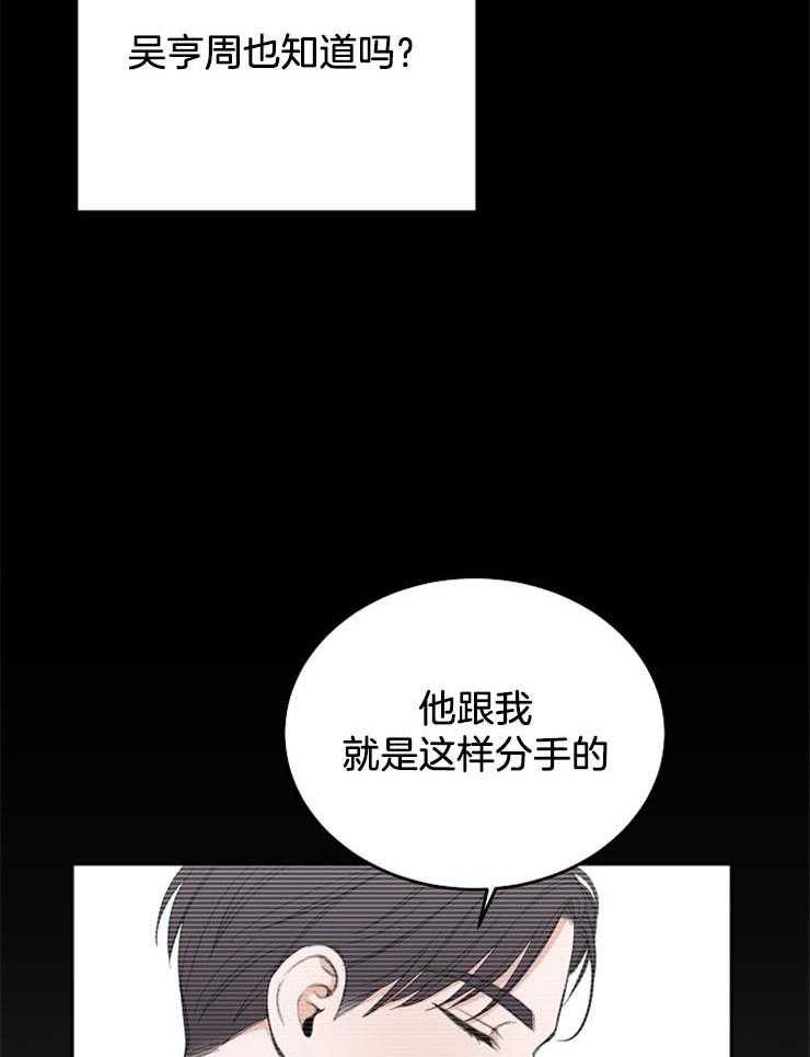 第59话_中毒反应32