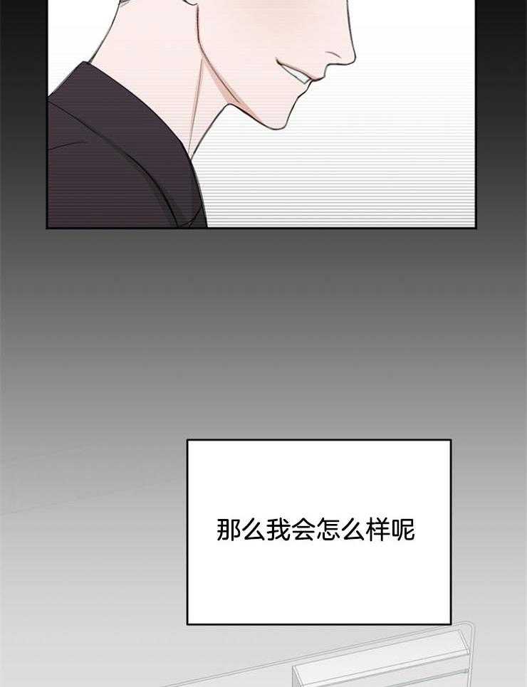 第59话_中毒反应33